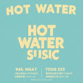 Hot Water Music